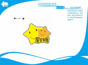 VI企業(yè)形象設(shè)計(jì)與市場(chǎng)營(yíng)銷策劃 雙輪驅(qū)動(dòng)品牌騰飛